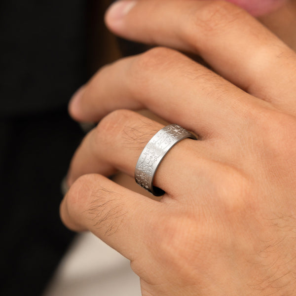 Ayatul Kursi Ring | Men - Nominal